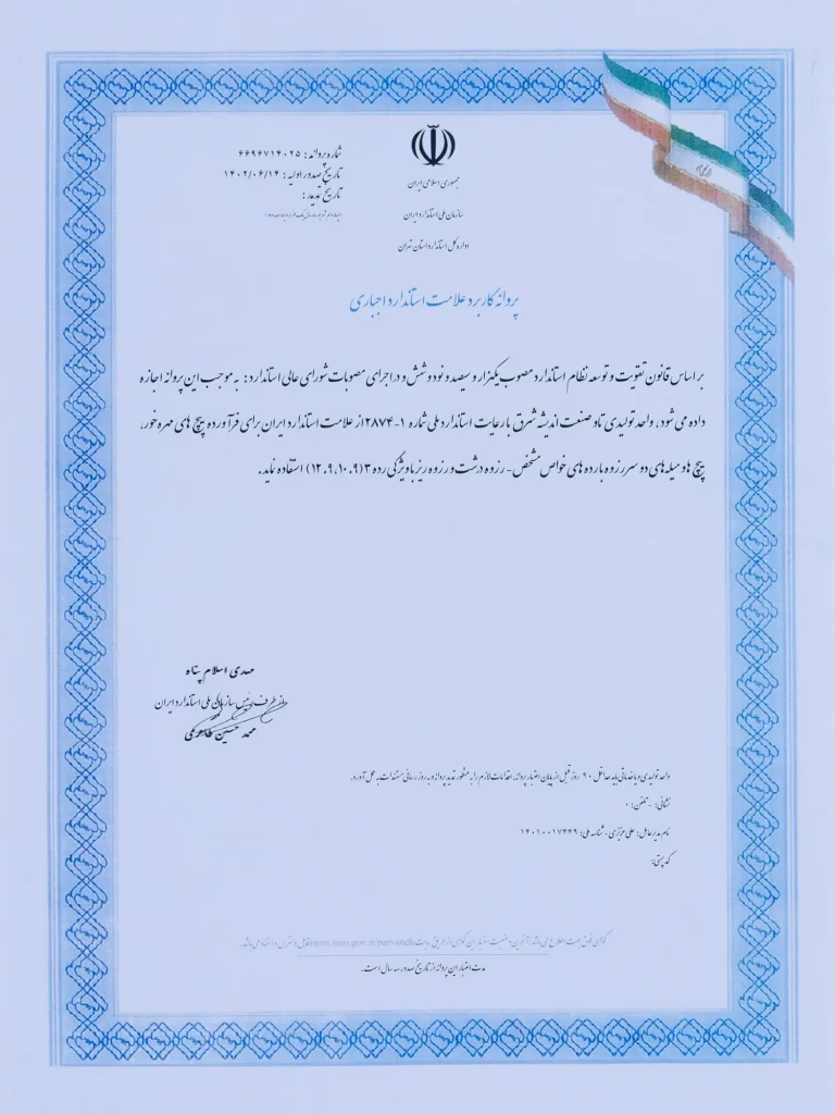 تیم اینداسکو در کارخانه