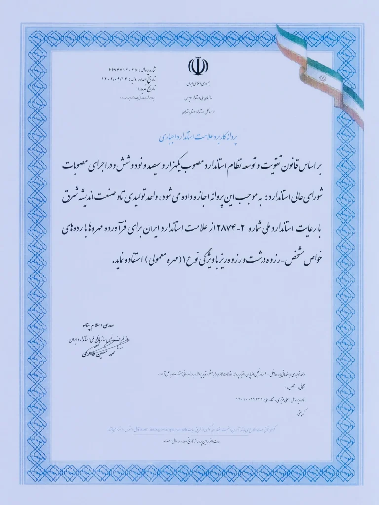 تیم اینداسکو در کارخانه