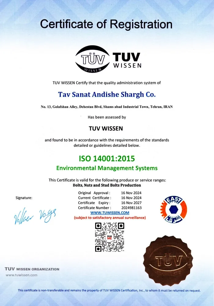 گواهی ISO 14001:2015