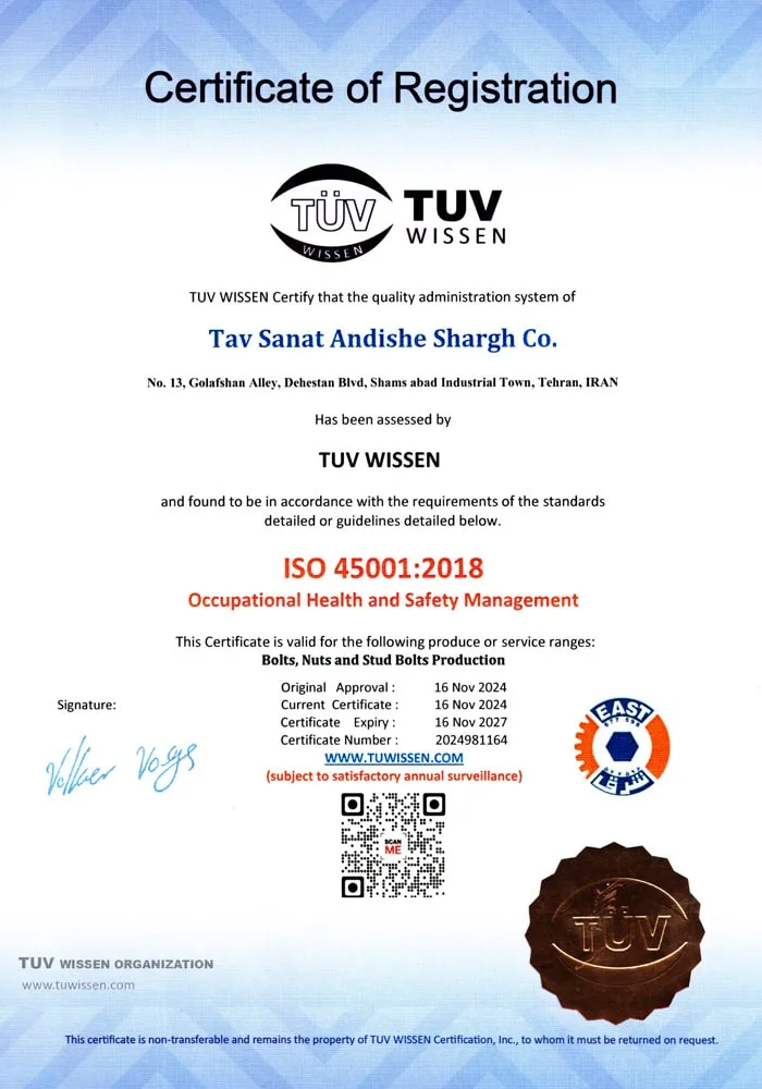 گواهی ISO 45001:2018