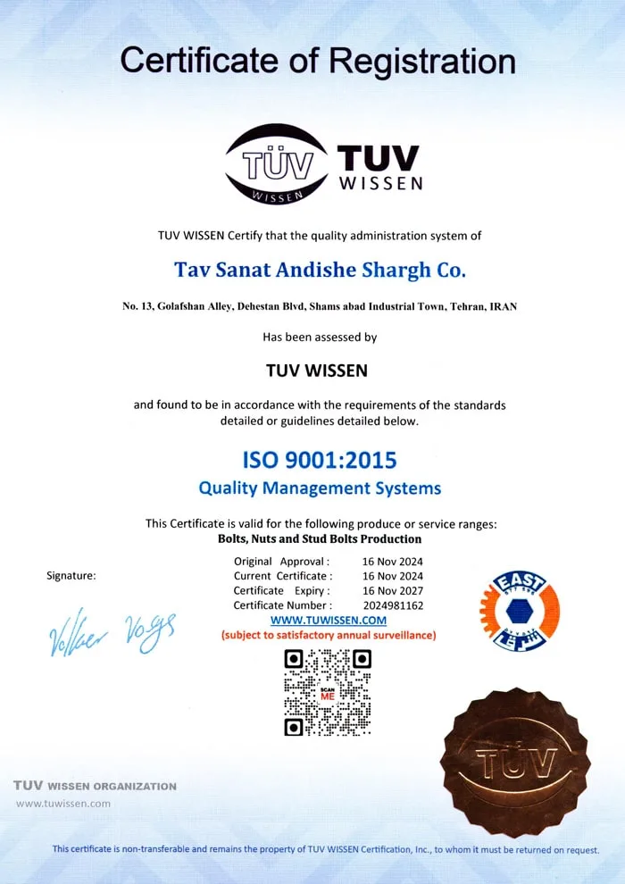 گواهی ISO 9001:2015
